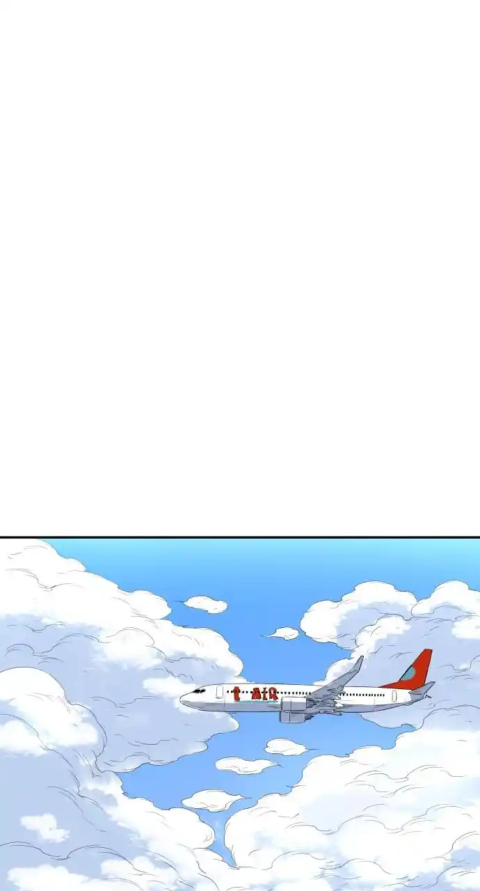 Build Up Chapter 157