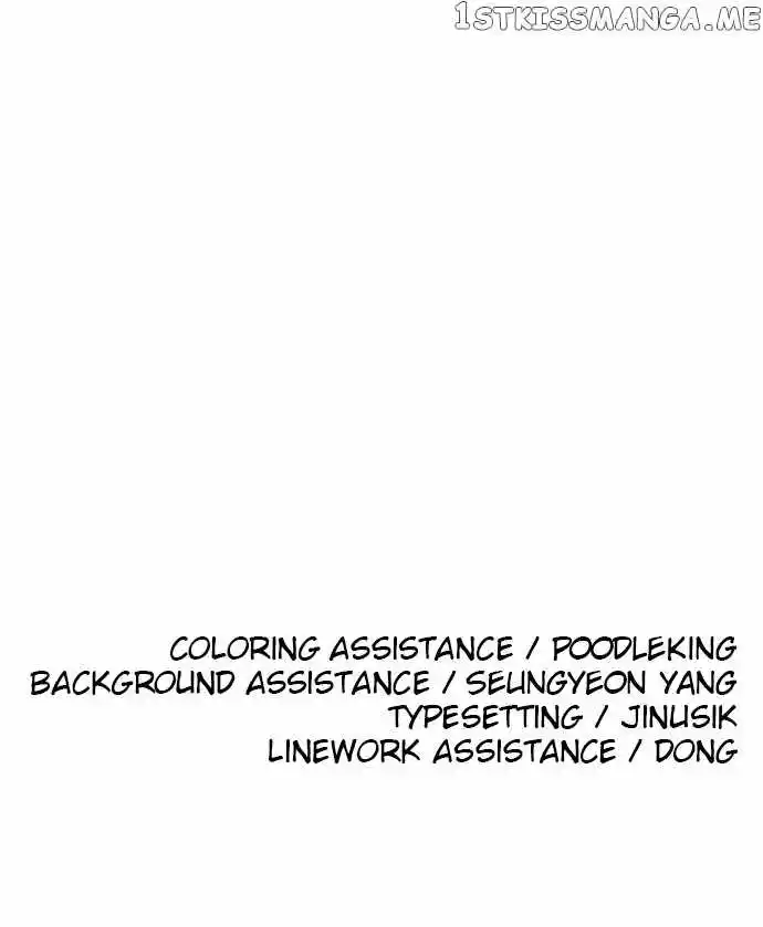 Build Up Chapter 177