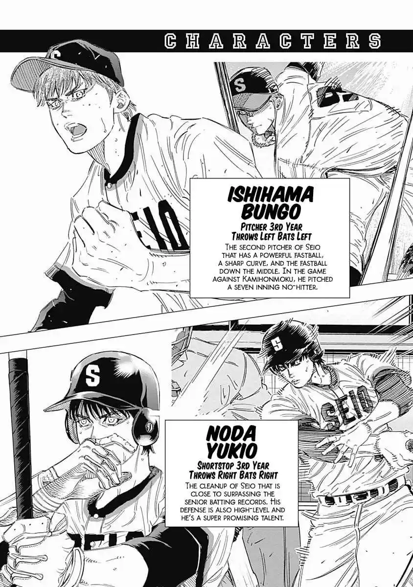 Bungo 177 Premonition