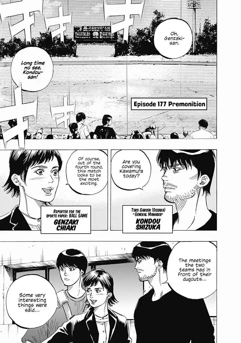 Bungo 177 Premonition