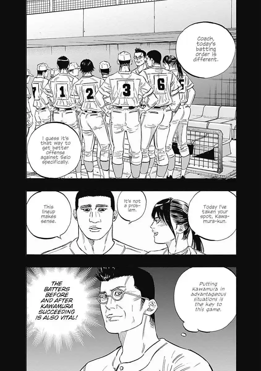 Bungo 177 Premonition