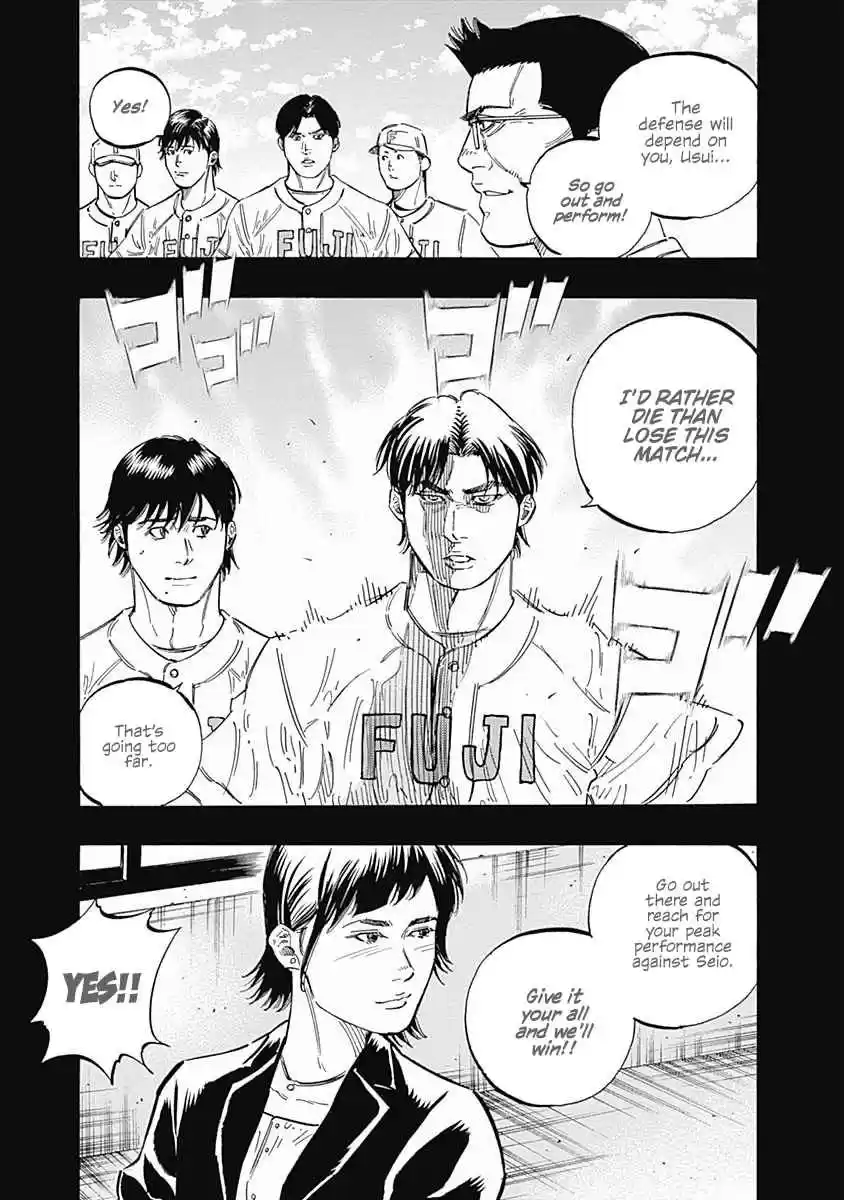 Bungo 177 Premonition