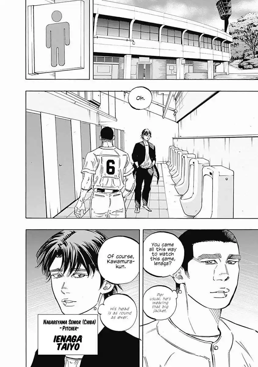 Bungo 177 Premonition