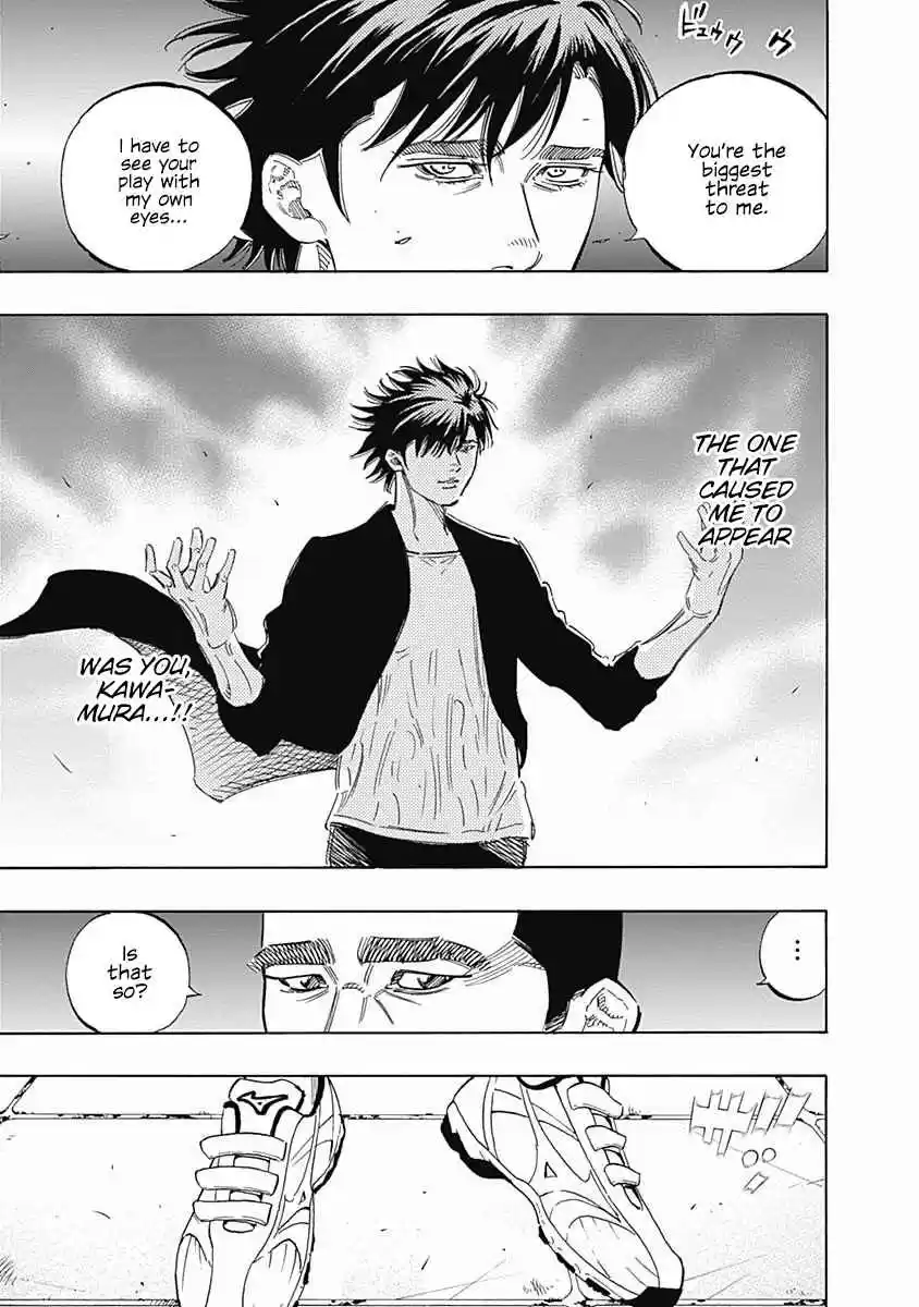 Bungo 177 Premonition