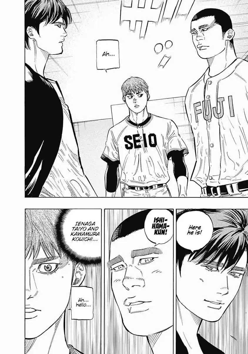 Bungo 177 Premonition