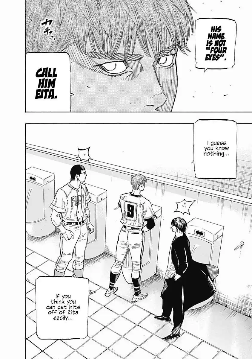 Bungo 177 Premonition