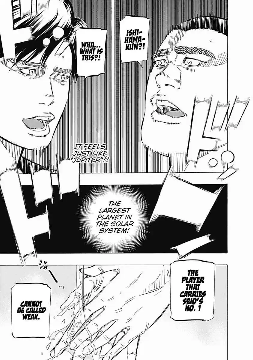 Bungo 177 Premonition