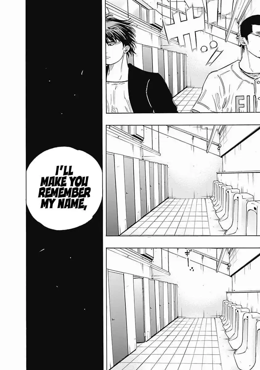 Bungo 177 Premonition