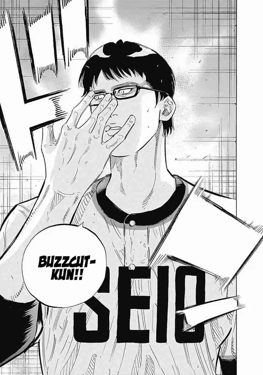 Bungo 177 Premonition