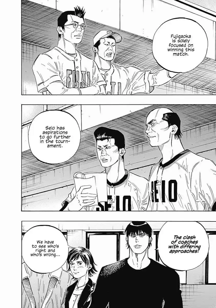 Bungo 177 Premonition