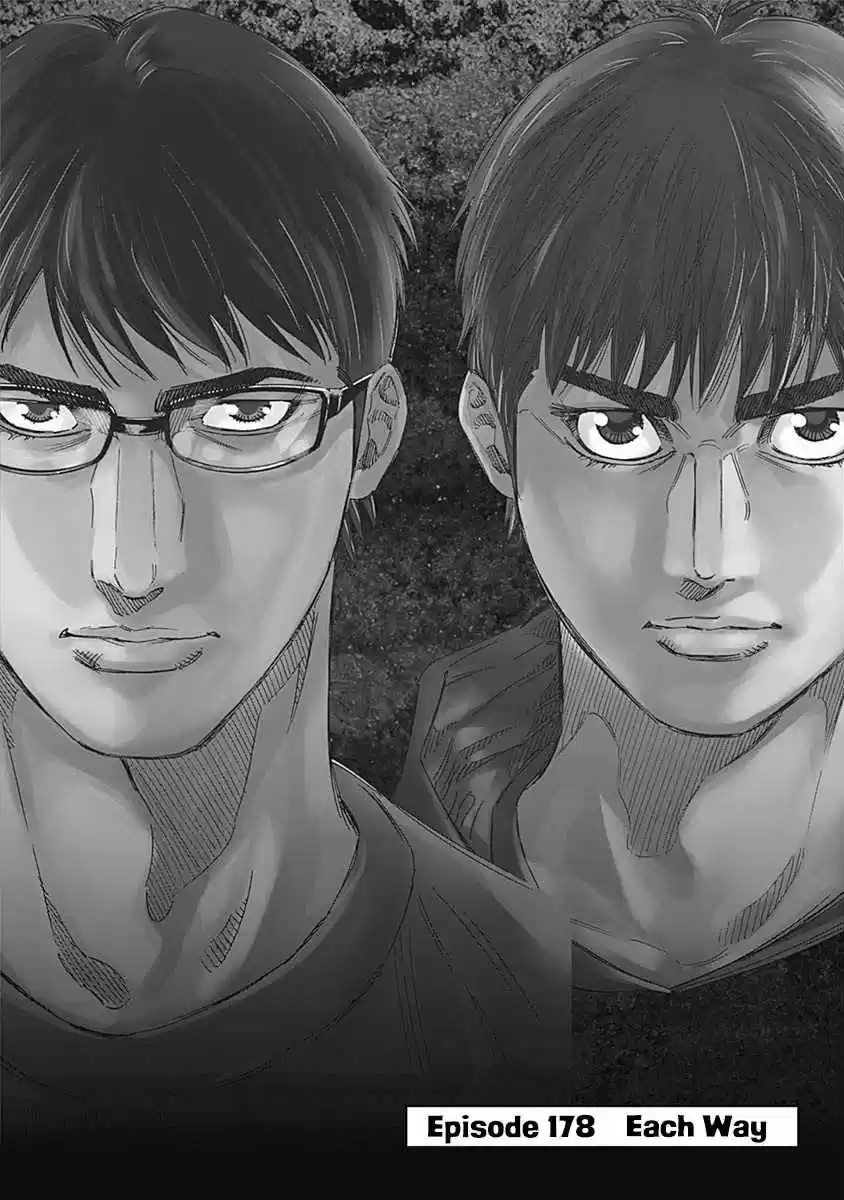 Bungo 178 Each Way