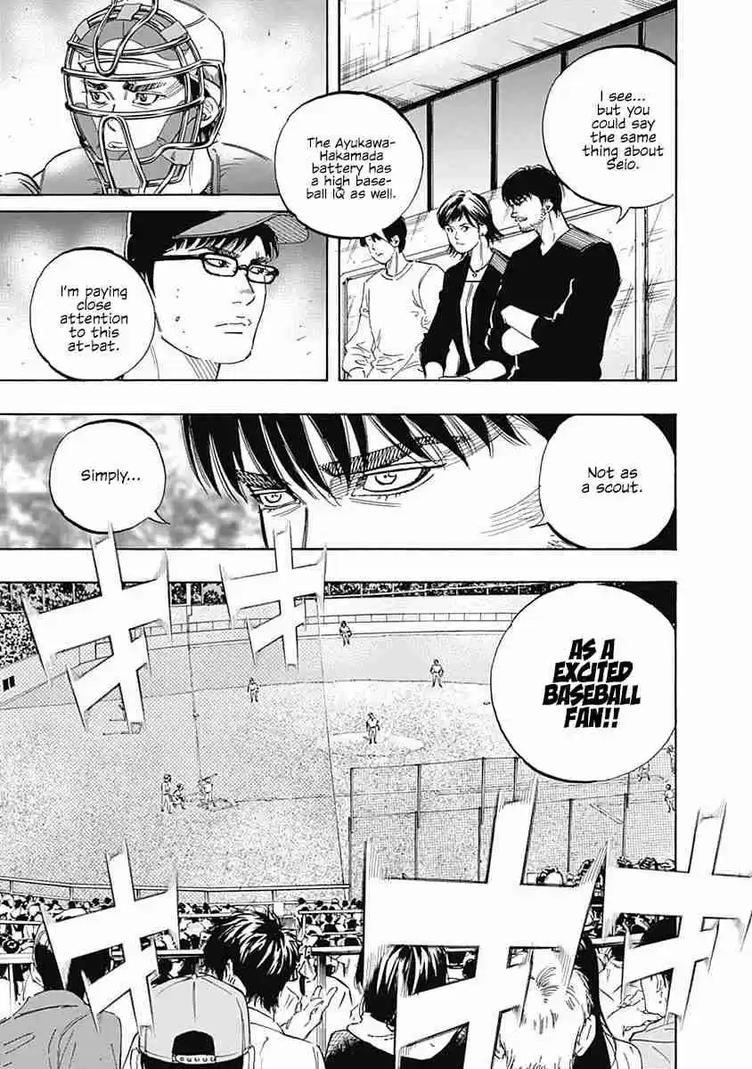 Bungo 181 Baseball IQ