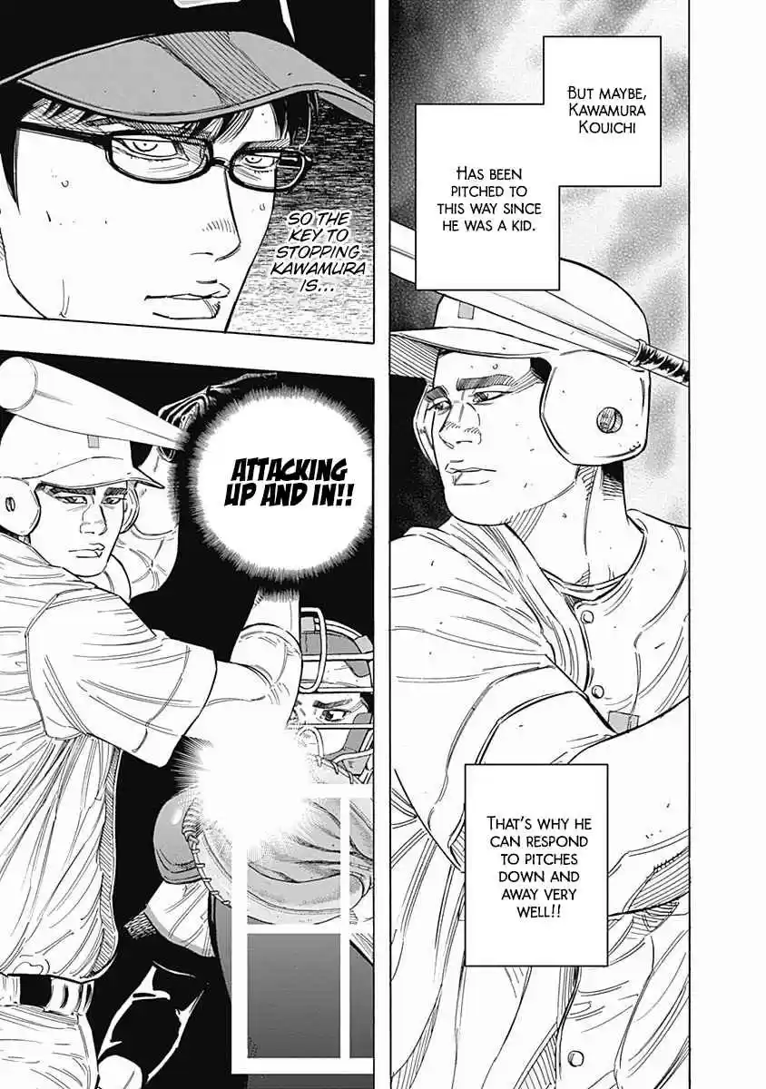 Bungo 181 Baseball IQ