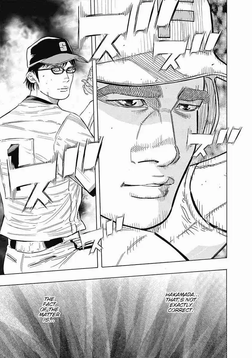 Bungo 181 Baseball IQ