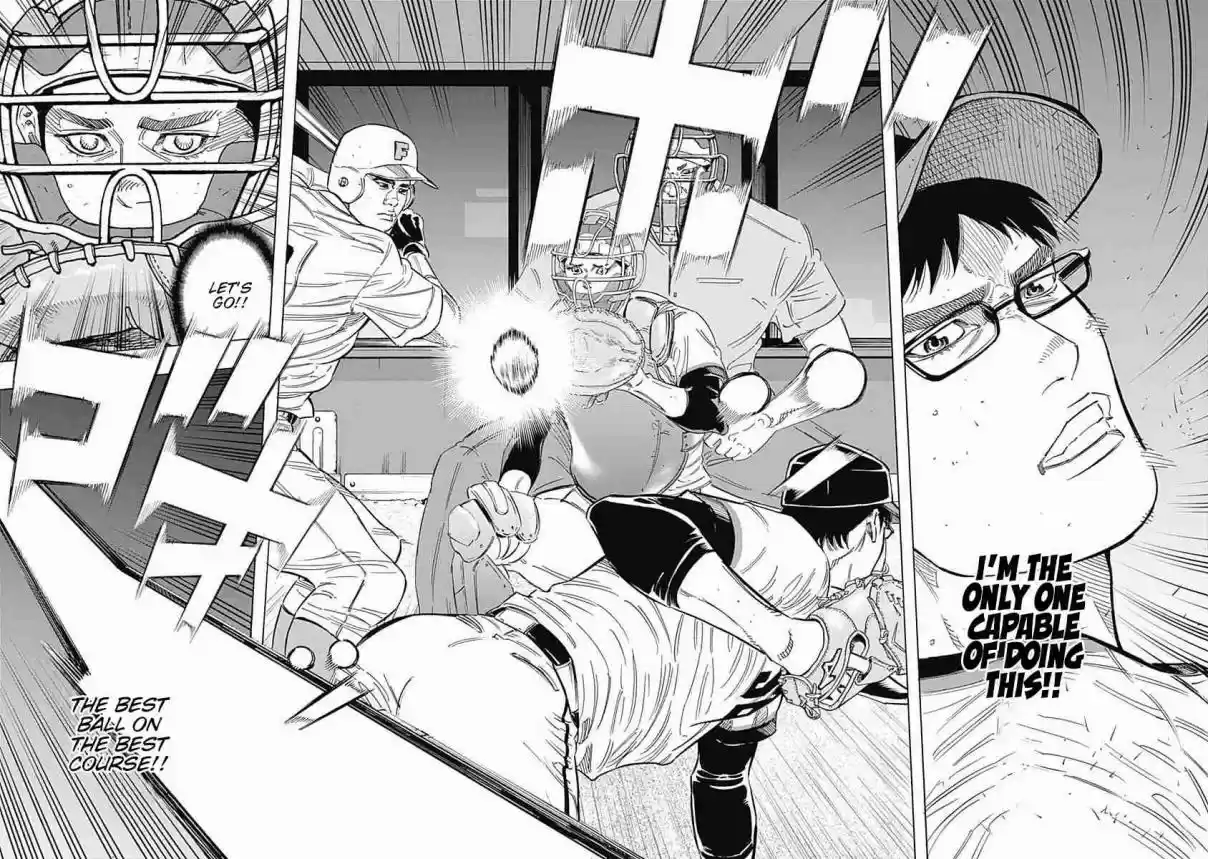 Bungo 181 Baseball IQ