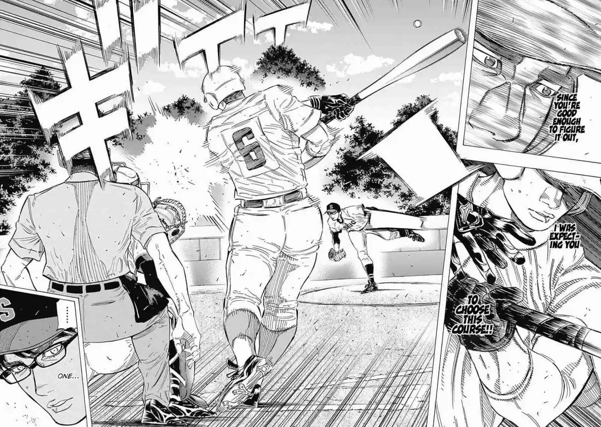 Bungo 181 Baseball IQ