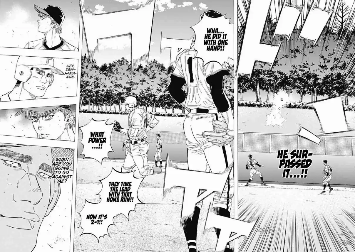 Bungo 181 Baseball IQ