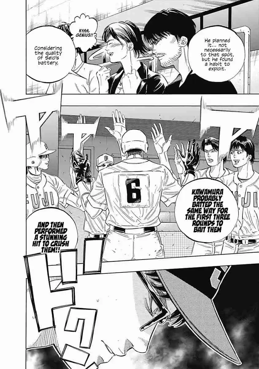 Bungo 181 Baseball IQ