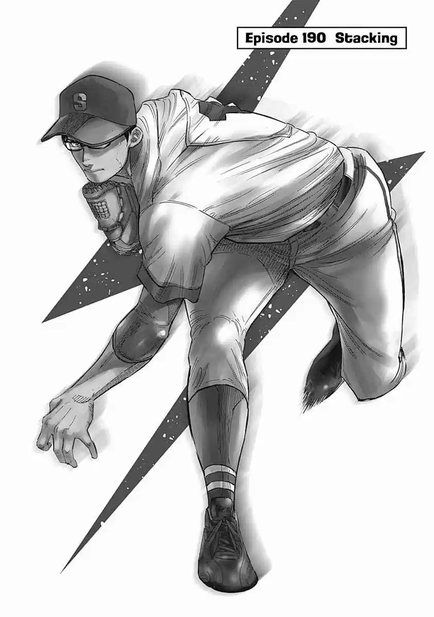 Bungo 190 Stacking