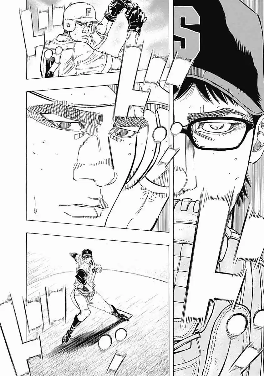 Bungo 191 Tiger and Wolf