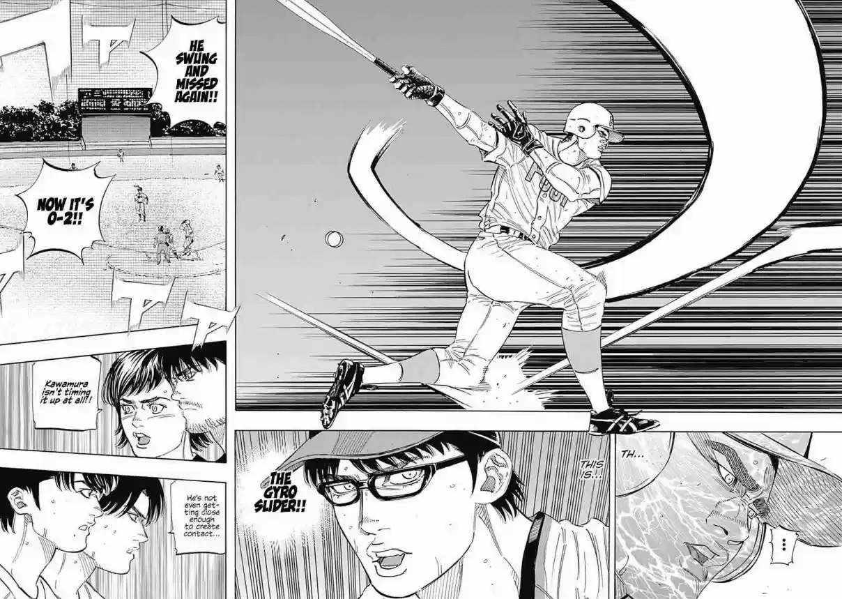 Bungo 191 Tiger and Wolf