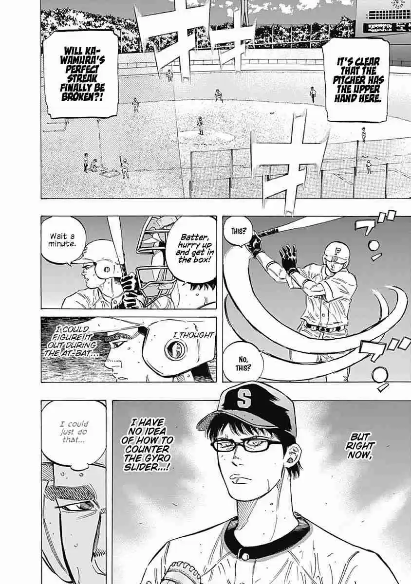 Bungo 191 Tiger and Wolf