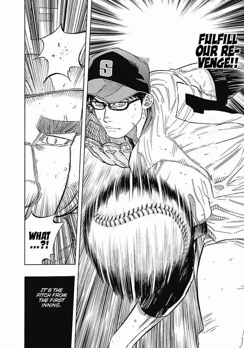 Bungo 191 Tiger and Wolf