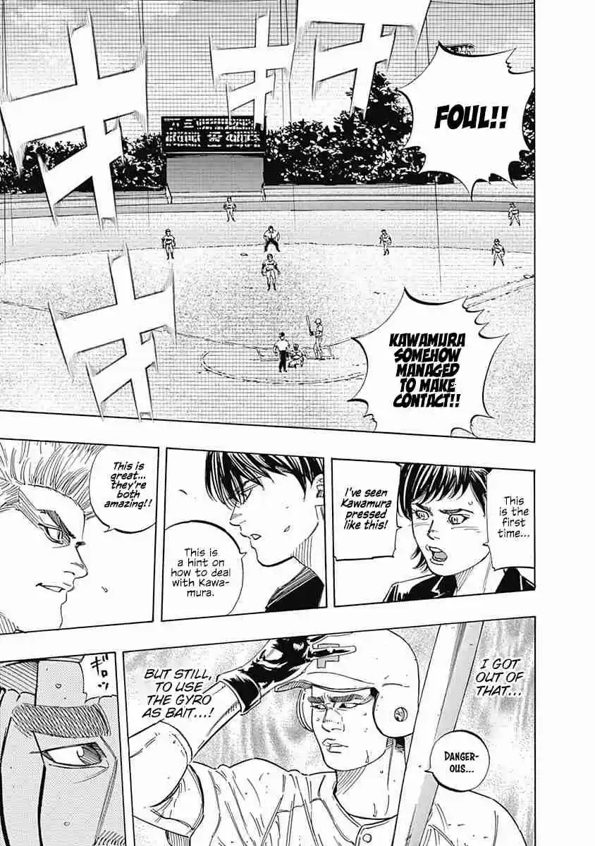 Bungo 191 Tiger and Wolf