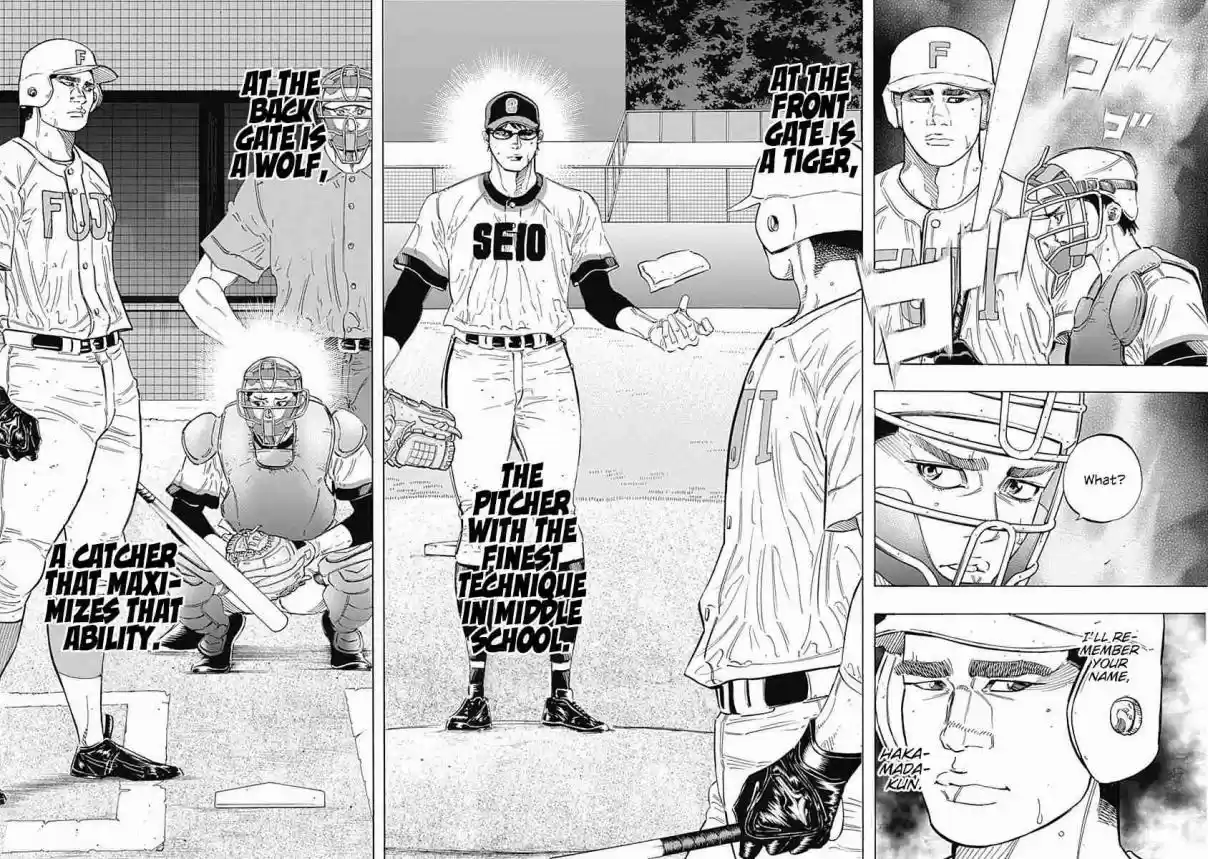 Bungo 191 Tiger and Wolf