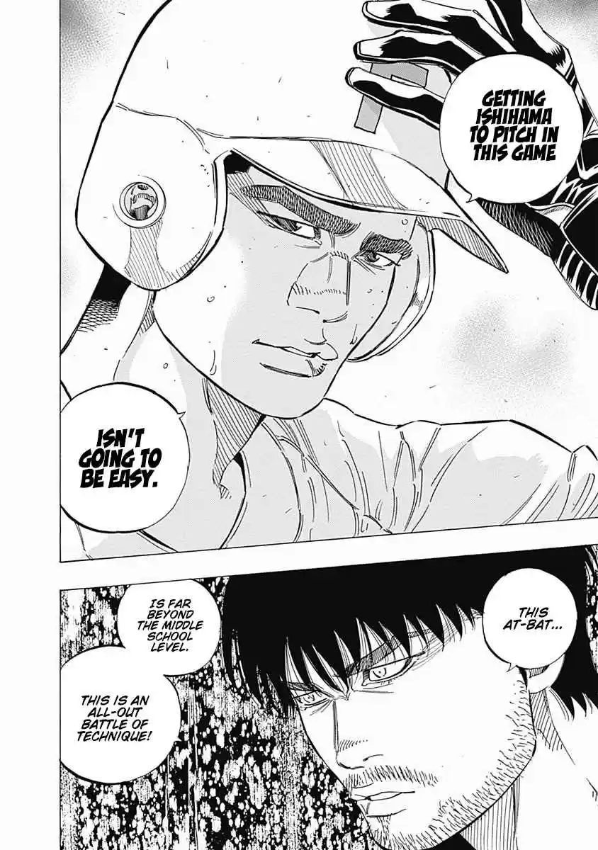 Bungo 191 Tiger and Wolf