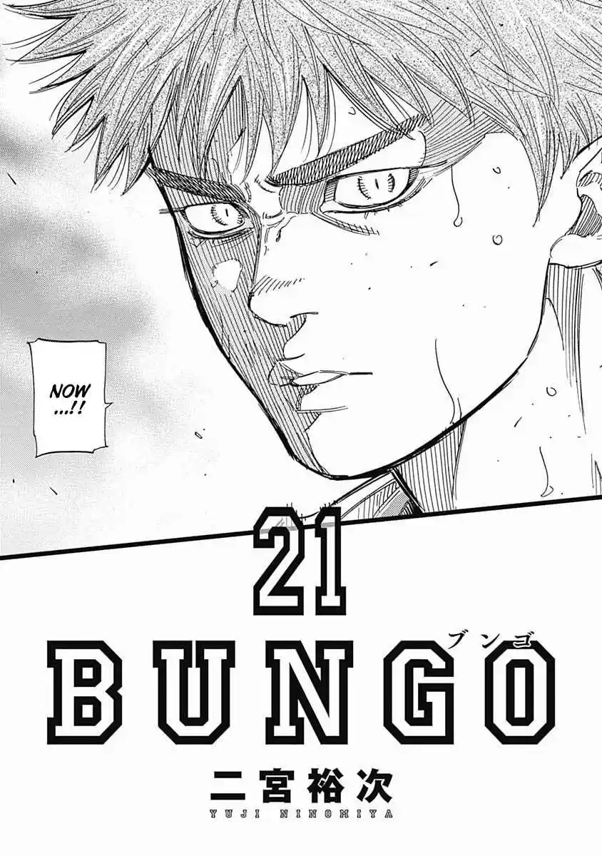 Bungo 197 Interesting