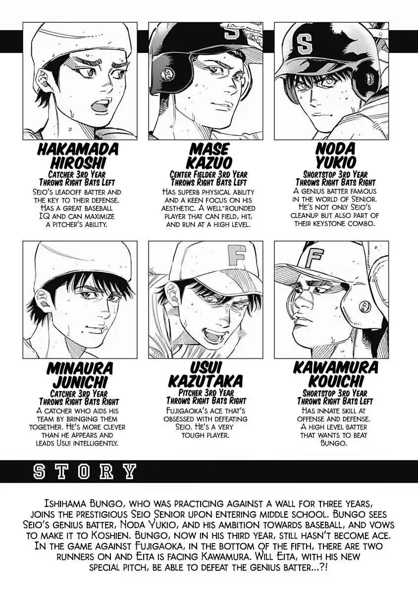 Bungo 197 Interesting