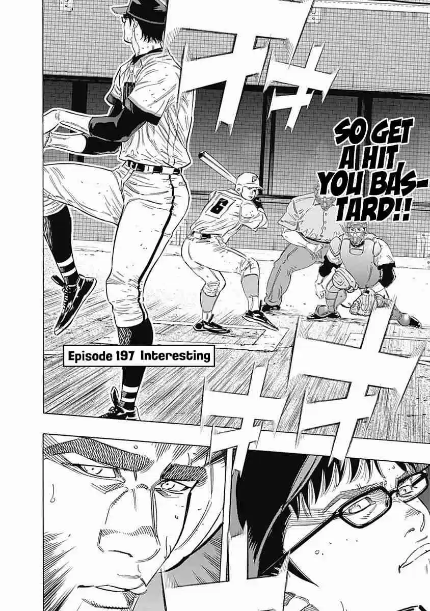 Bungo 197 Interesting