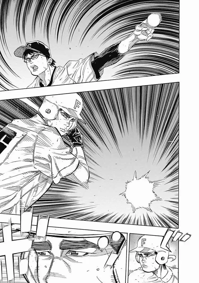 Bungo 197 Interesting