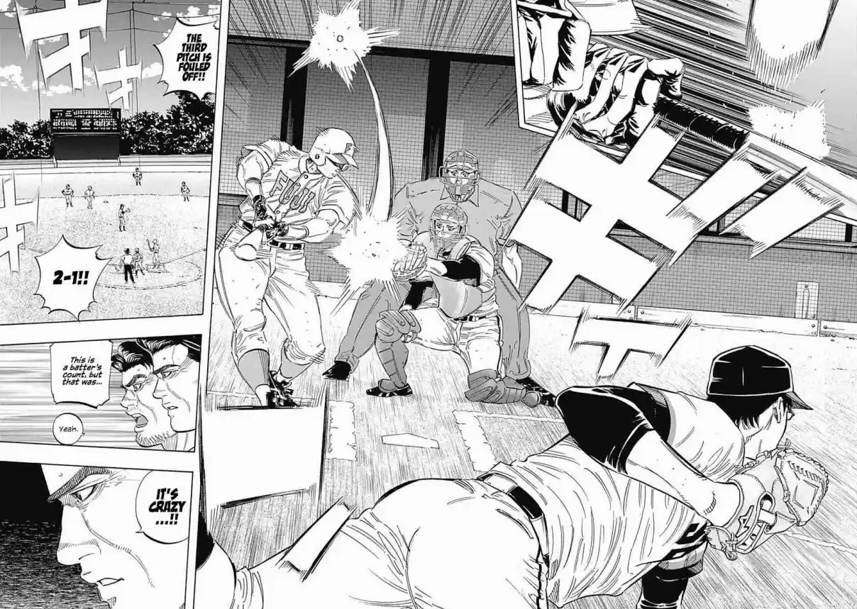 Bungo 197 Interesting