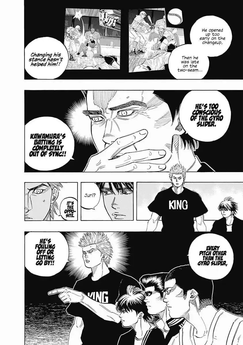 Bungo 197 Interesting