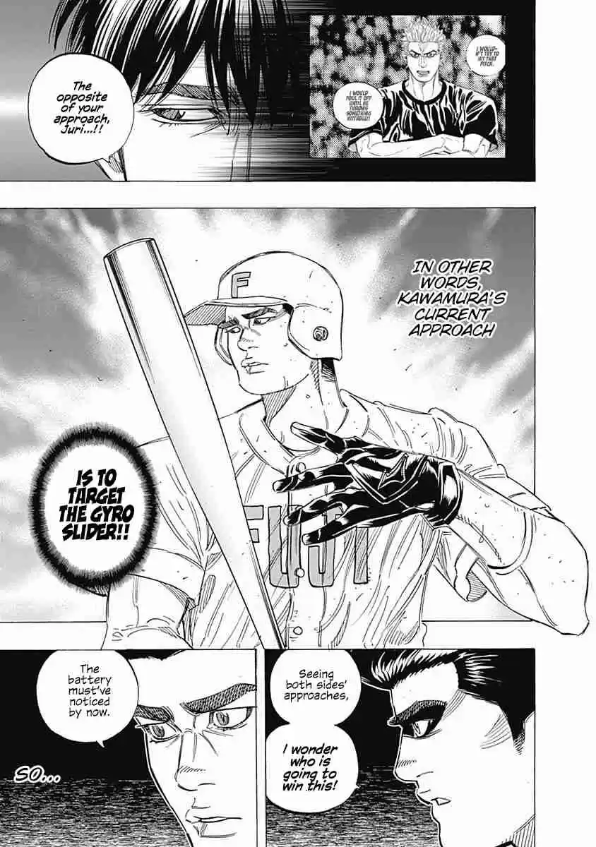 Bungo 197 Interesting