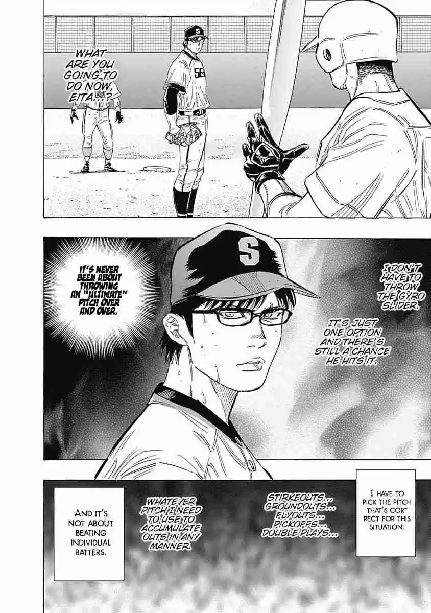 Bungo 197 Interesting