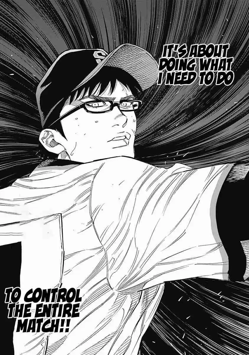 Bungo 197 Interesting