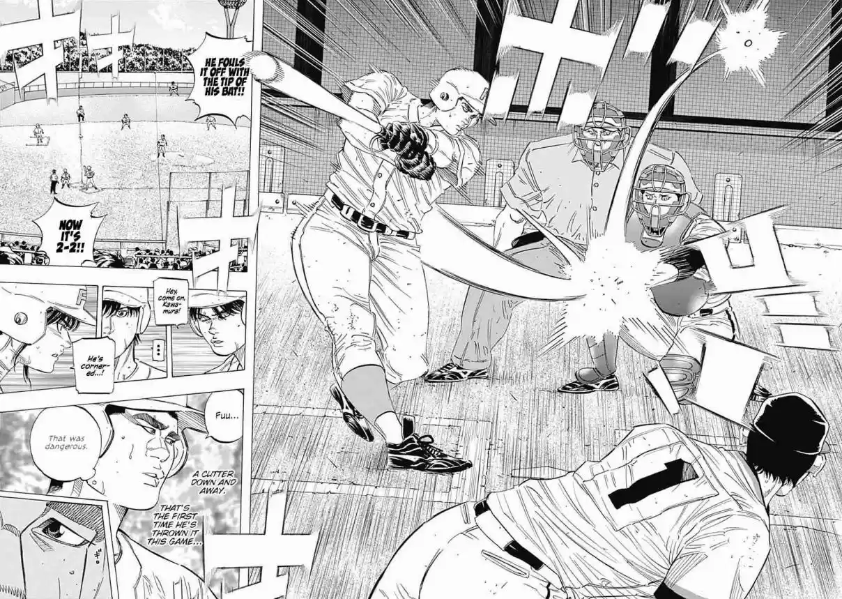 Bungo 197 Interesting