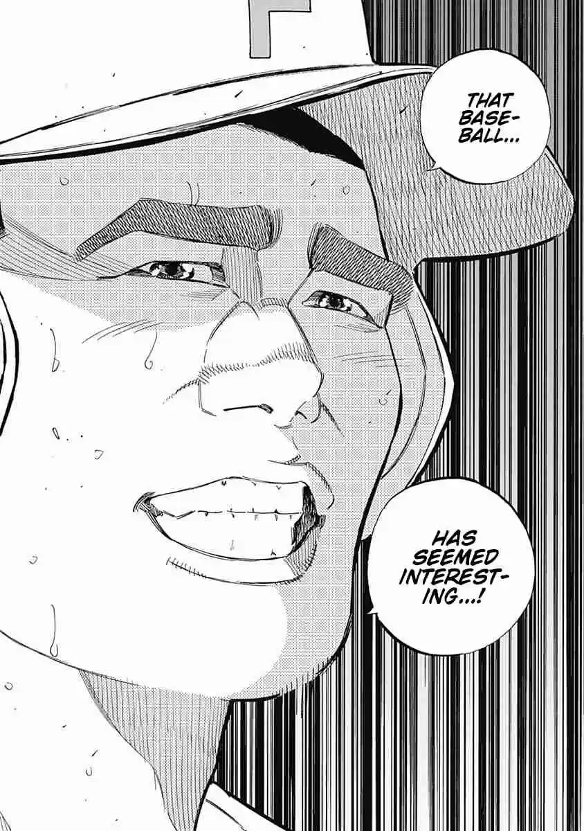 Bungo 197 Interesting