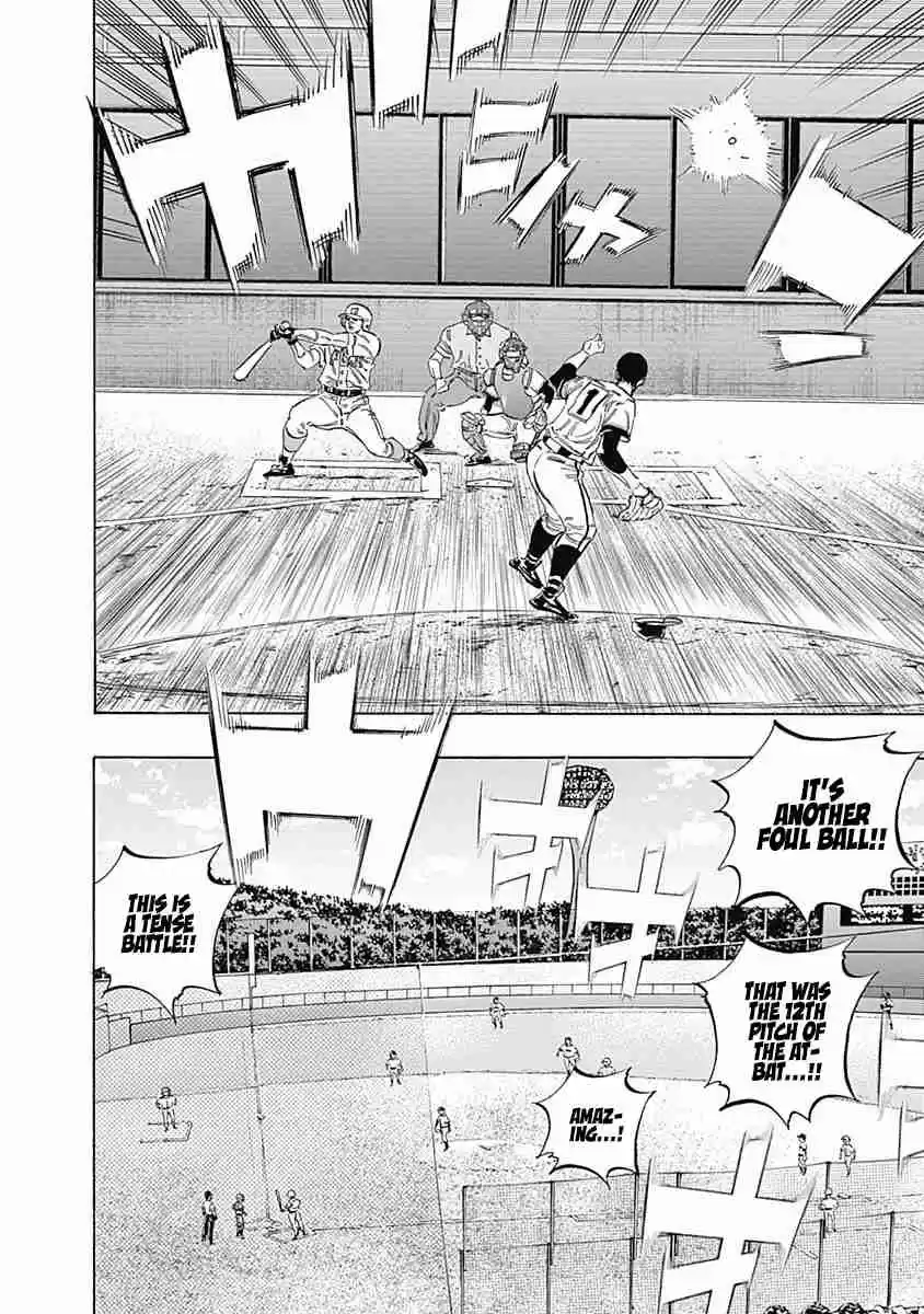 Bungo 198 Initiative