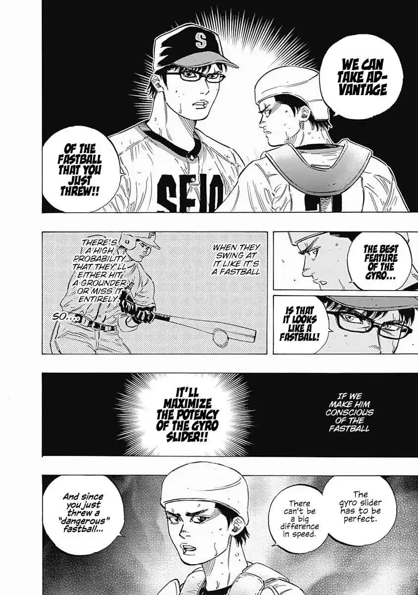 Bungo 198 Initiative