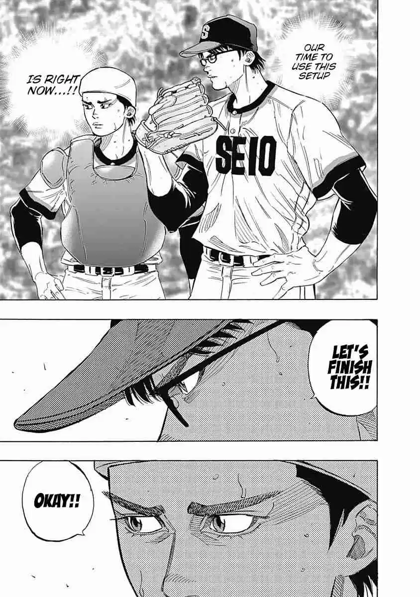 Bungo 198 Initiative