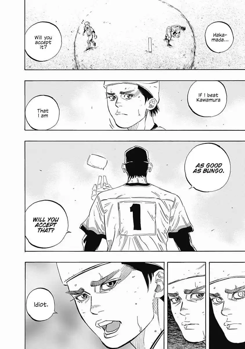 Bungo 198 Initiative