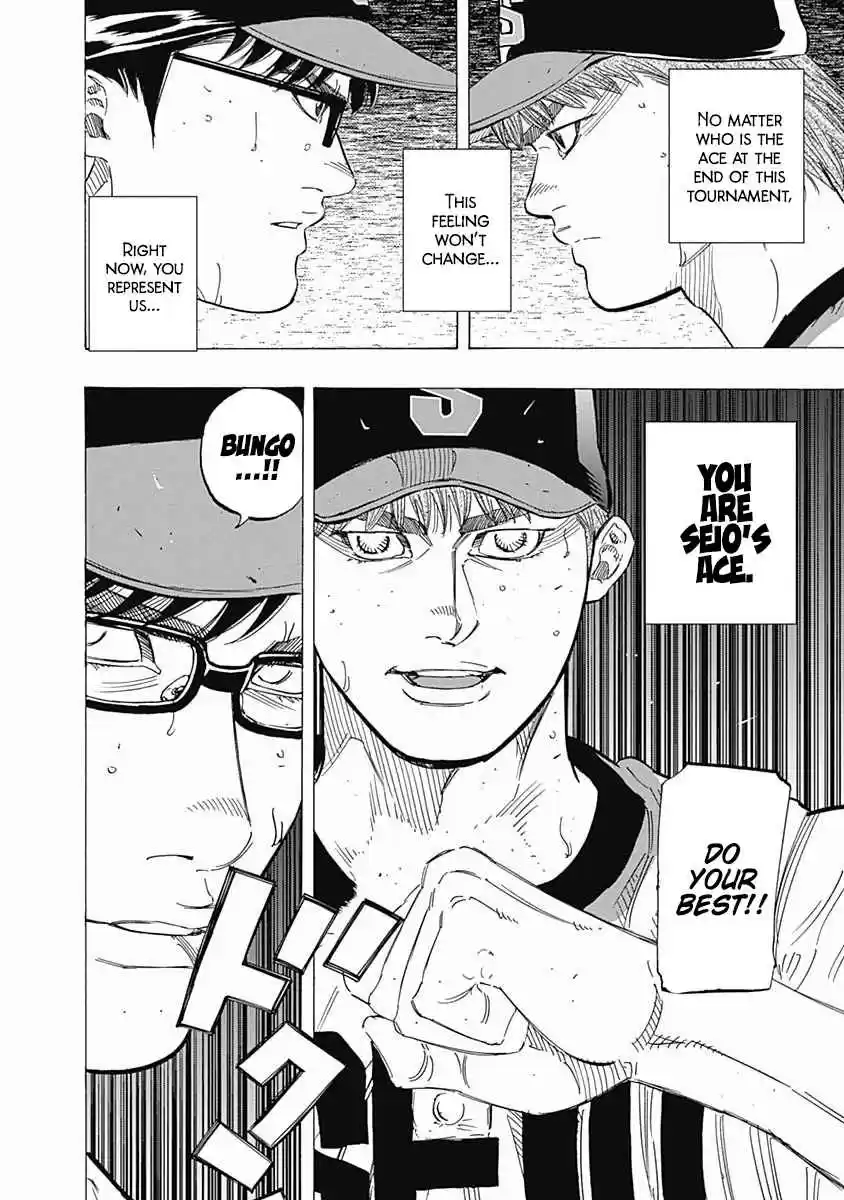 Bungo 198 Initiative