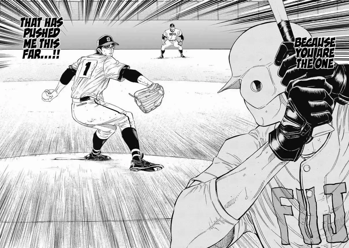 Bungo 198 Initiative