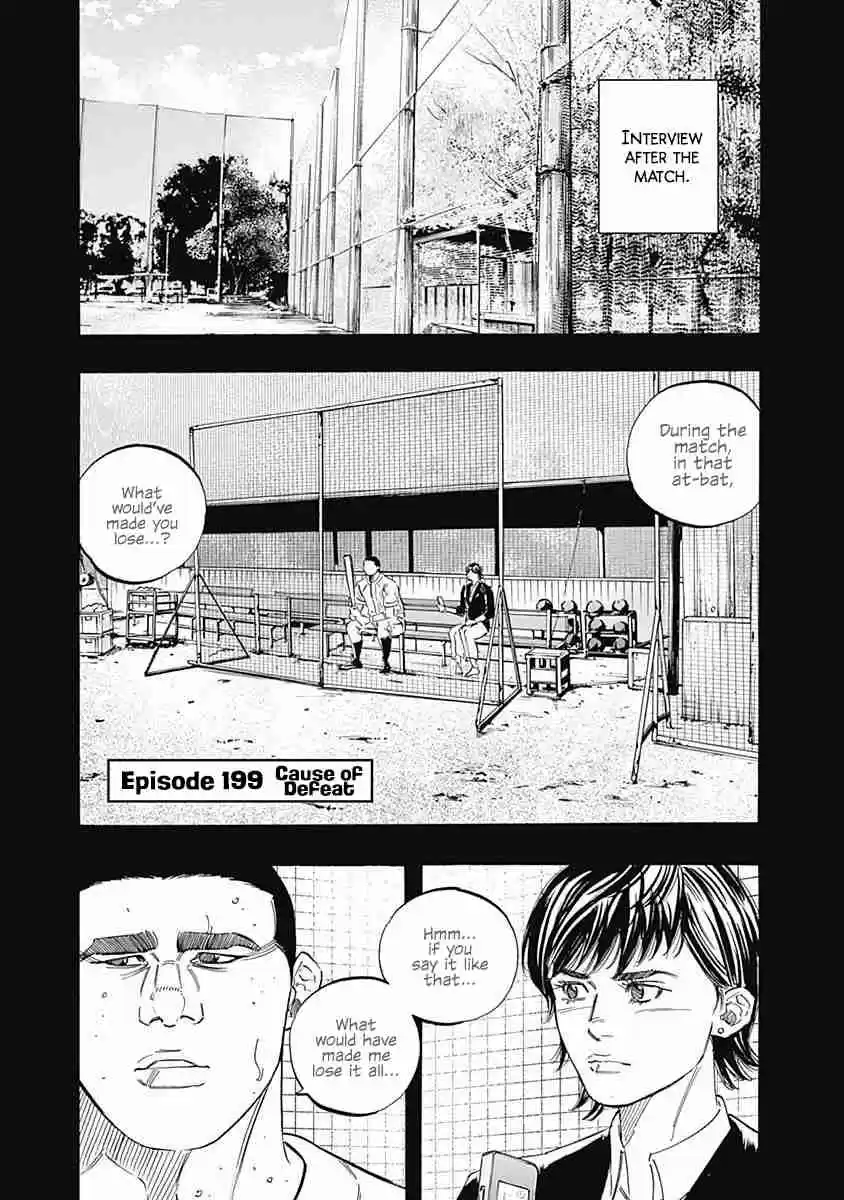 Bungo 199 Cause of Defeat