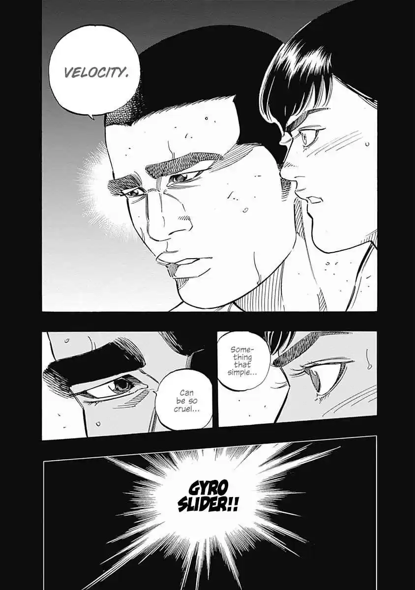 Bungo 199 Cause of Defeat