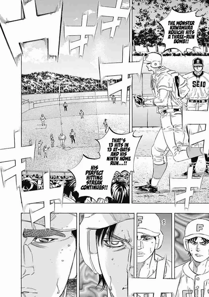 Bungo 199 Cause of Defeat